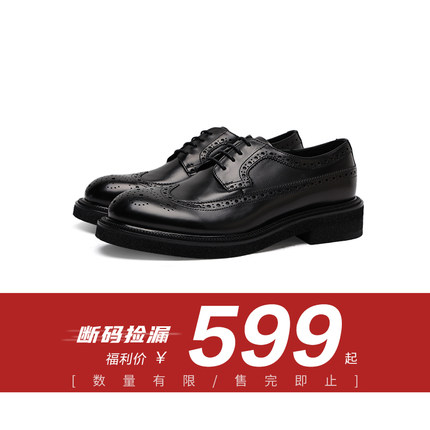 viplander 【断码特惠】英伦休闲商务正装男鞋德比鞋牛津鞋男鞋