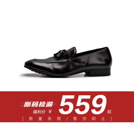 viplander 【品牌特惠】男鞋真皮手工皮鞋男士套脚英伦乐福鞋男