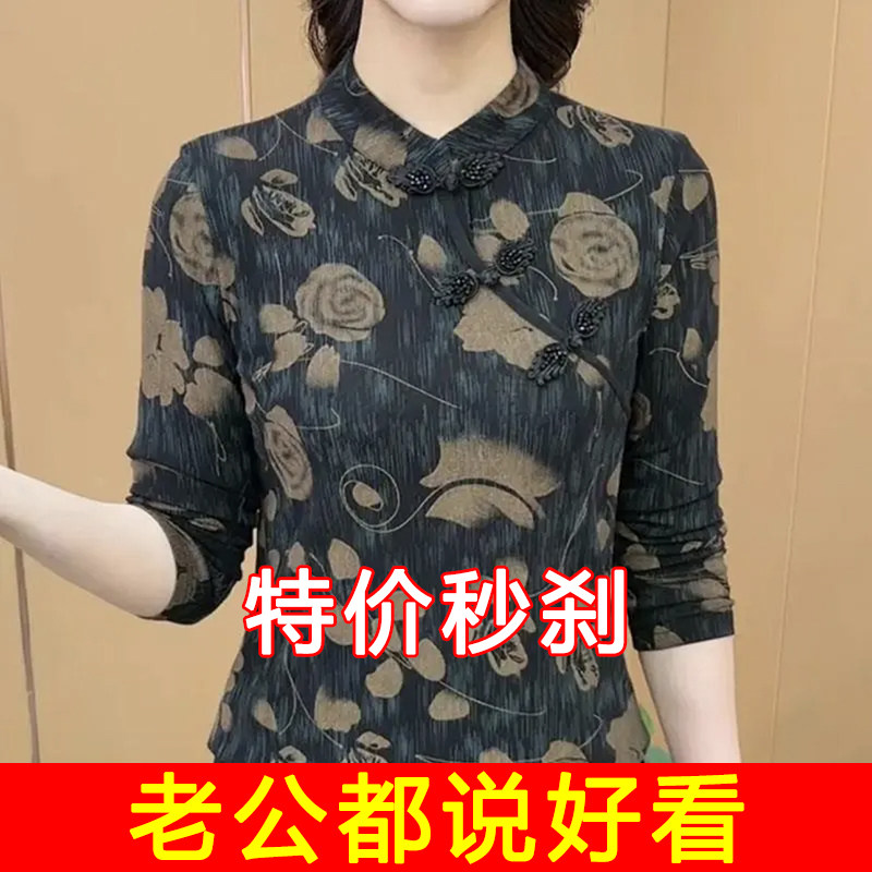秋季时尚半高领百搭气质遮肉显瘦修身上衣减龄洋气妈妈装长袖小衫
