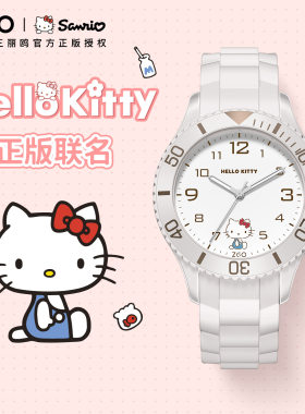 ZGO凯蒂猫双刻度果冻防水手表