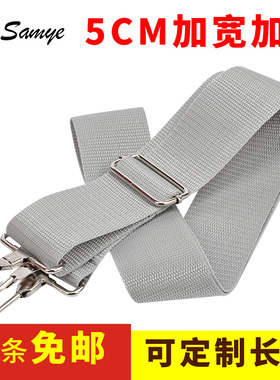 山野5CM加宽专业大军鼓背带 加长金属挂钩灰白色小军鼓带乐器配件