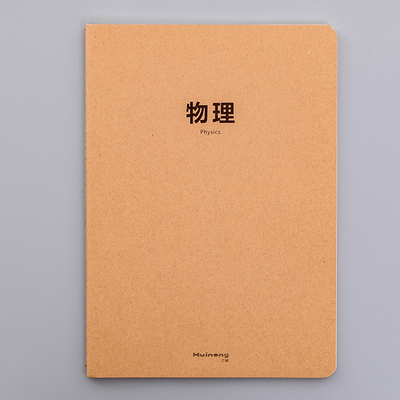 牛皮纸软面抄a5学生用横线笔记本