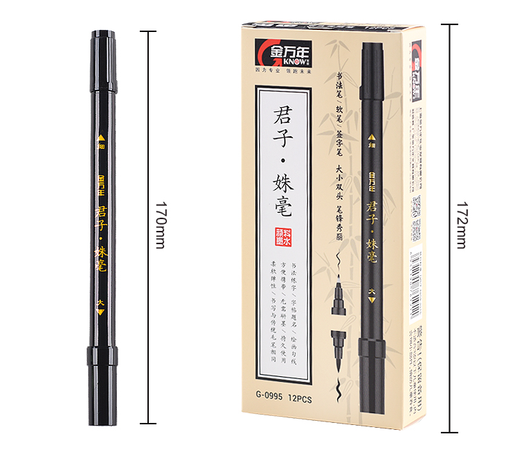 金万年双头书帖笔 小楷秀丽笔 书法请帖笔 美工笔 签字笔