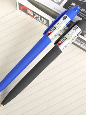 包邮金万年 圆珠笔G-3023B 黑豹 磨砂笔杆按压式原子笔 0.5mm