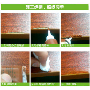 木门地板楼梯裂缝划痕坑洞涂鸦修补笔油漆笔 黄檀花梨家具修补漆