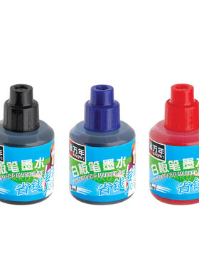 10瓶包邮金万年  白板补充墨水(20ml) 白板笔专用墨水 K-0300