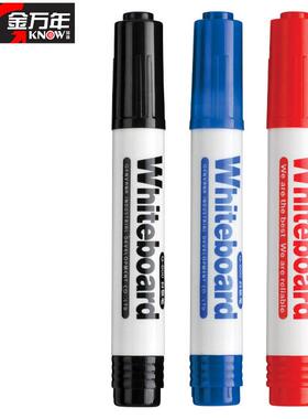 20支包邮金万年白板笔G-600干擦易擦 大容量可加墨水K-0302