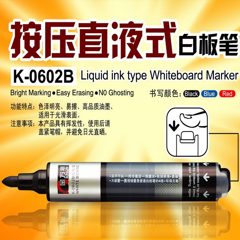 10 무료 배송 화이트 보드 펜 대용량 직선 액체 푸시 형 화이트 보드 펜 수성 지우기 쉬운 화이트 보드 펜