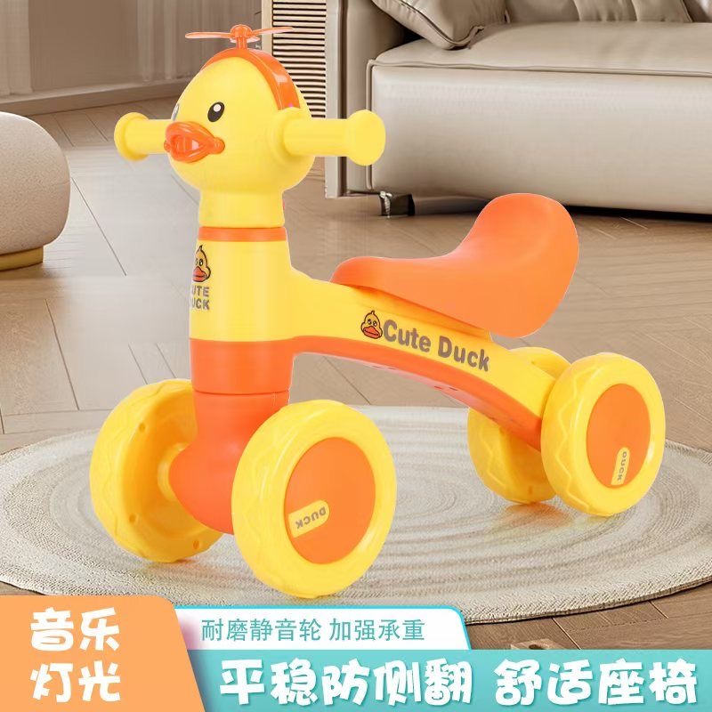 儿童平衡车无脚踏1一3岁宝宝滑行车小孩滑步车婴儿学步溜溜车防摔
