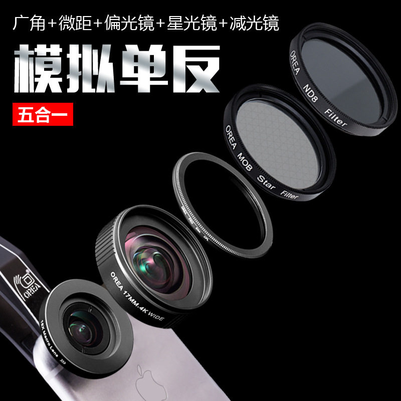 手机镜头 orea17mm广角微距偏振减光套装iPhoneXS小米华为通用镜在类目 3C数码配件, 手机配件, 手机拍照配件, 手机镜头中 - 来自Buy2taobao.com提供专业的淘宝代购服务