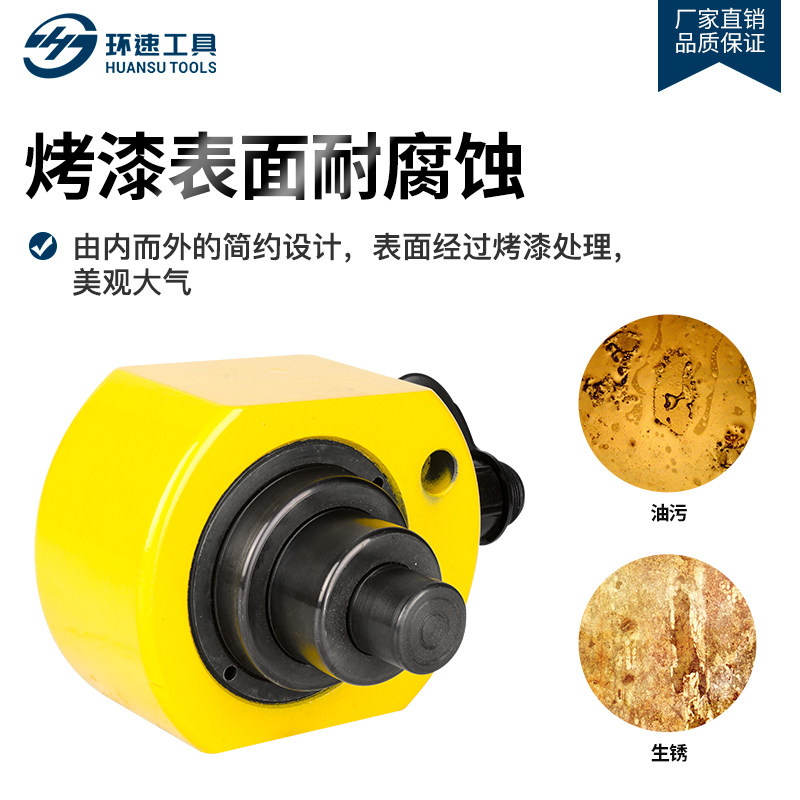 分离式多节超薄型液压手动千斤顶