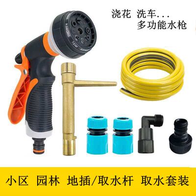 6分铜取水杆水枪套装水管接头