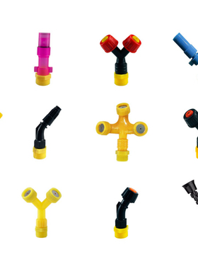 塑料喷雾喷头工地围挡降尘四4分除尘防尘喷淋雾化Y型喷灌雾培气培