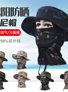 迷彩遮阳奔尼帽男士户外渔夫帽骑行钓鱼防晒透气速干全脸面罩头套