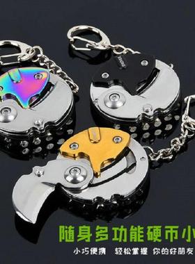 迷你折叠刀高硬度硬币刀随身小刀钥匙扣便携折刀D2钢刀户外EDC刀