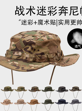 UFPRO夏季骑行防晒太阳帽子男款遮阳帽登山帽男士户外迷彩渔夫帽