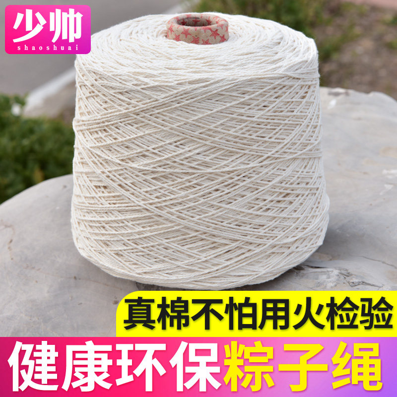 粽子绳包粽子的线大桶线棉绳食品绳子捆绑绳吊牌棉线绳绑螃蟹粽线