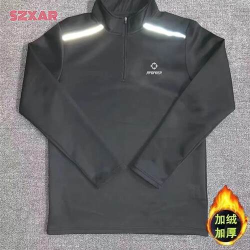 RPOPRER秋冬季加绒长袖半拉链训练服田径体育生跑步运动保暖打底