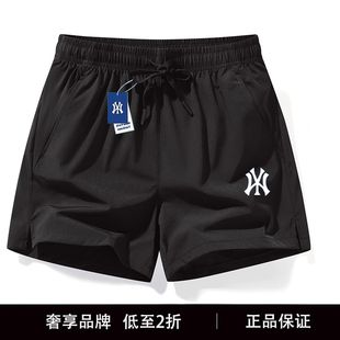 运动短裤男夏季冰丝三分裤女健身速干宽松沙滩裤