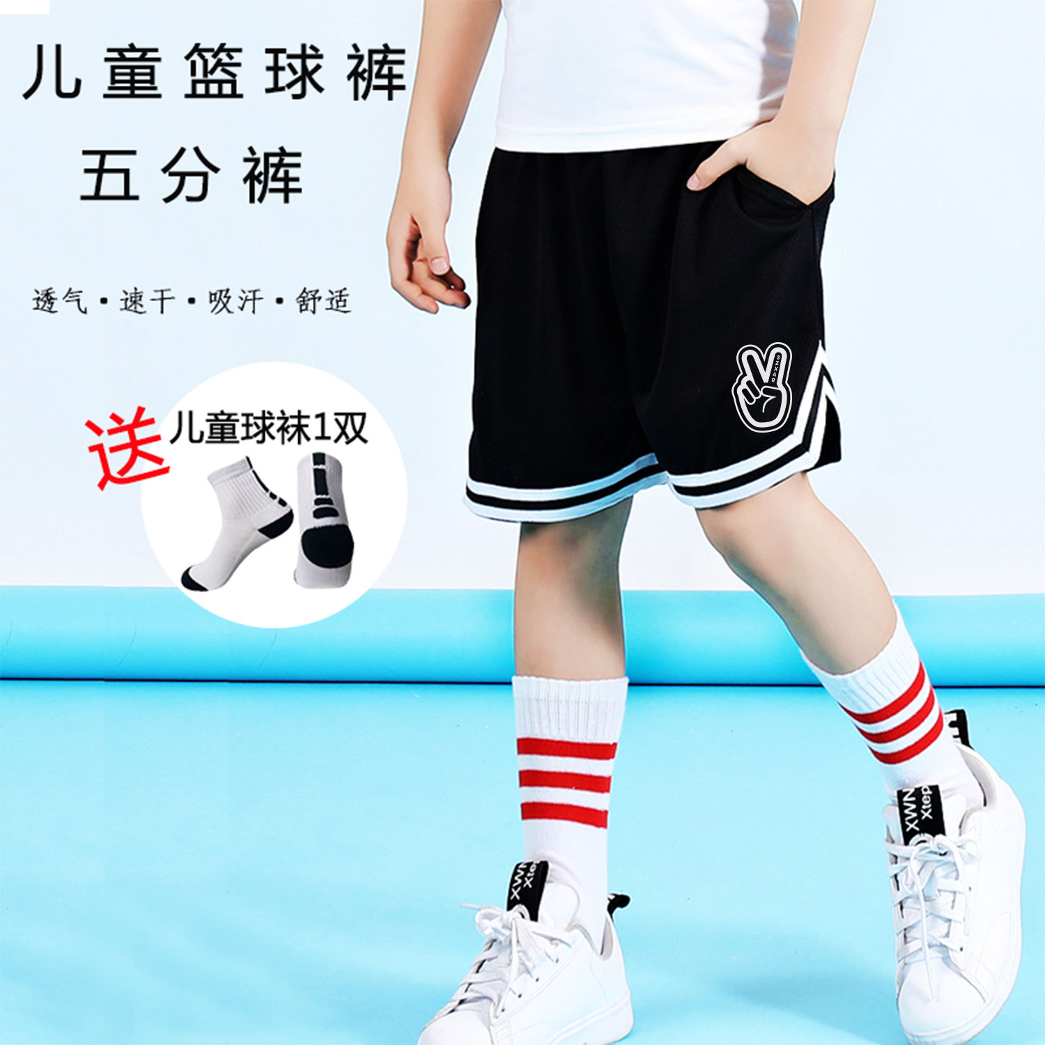 SZXAR篮球短裤五分裤潮流宽松夏裤子外穿大裤衩训练速干健身跑步