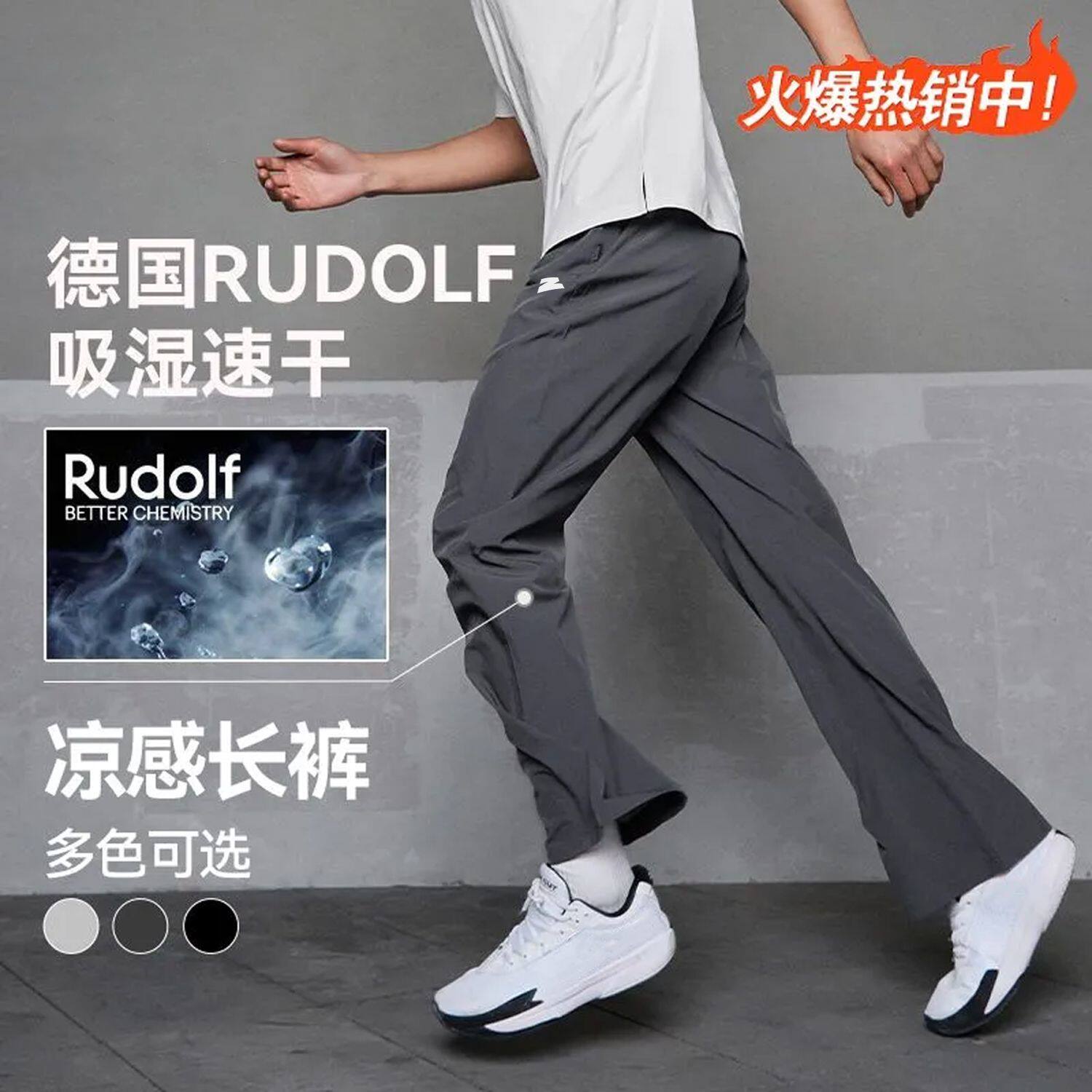 美式休闲冰感速干运动长裤男新款篮球跑步训练裤子凌云