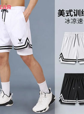VDUTDOOR美式篮球短裤男假两件训练运动跑步速干不过膝健身五分裤