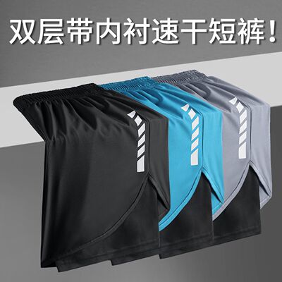 运动短裤男跑步专用夏季田径训练裤子体育生中考马拉松速干三分裤