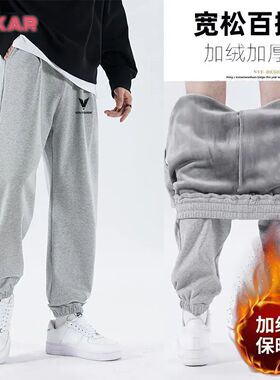 VDUTDOOR秋冬季加绒加厚裤子男宽松百搭显瘦运动裤潮束脚休闲卫裤