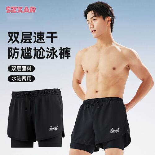 SLAMBALL泳裤男款速干透气防尴尬运动三分裤健身短裤户外休闲体育