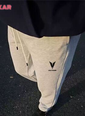 VDUTDOOR美式男士薄款休闲直筒卫裤居家针织毛圈长裤合身280g春夏