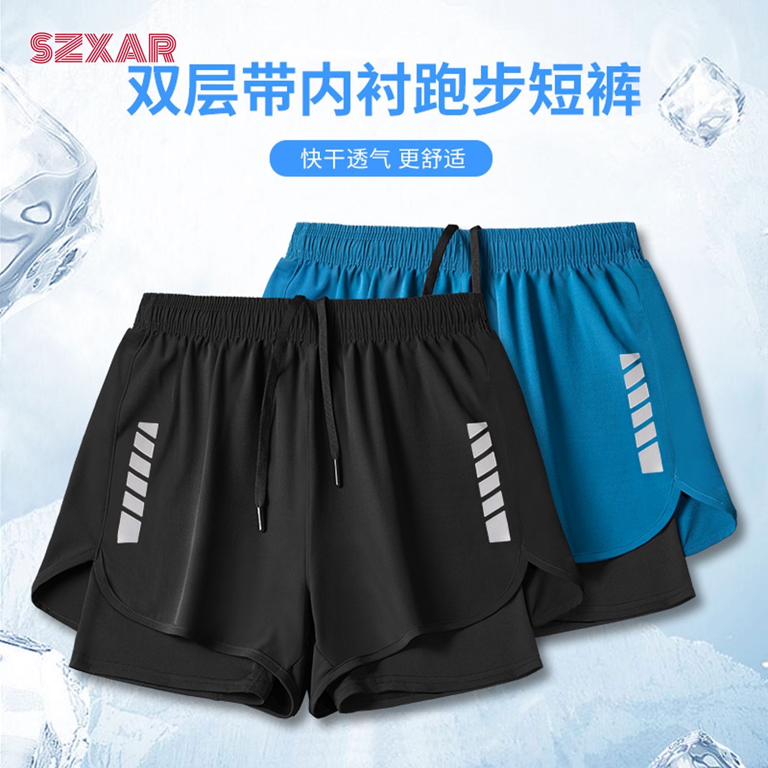 运动短裤男款跑步专用田径训练服速干三分裤体育生中考马拉松裤子