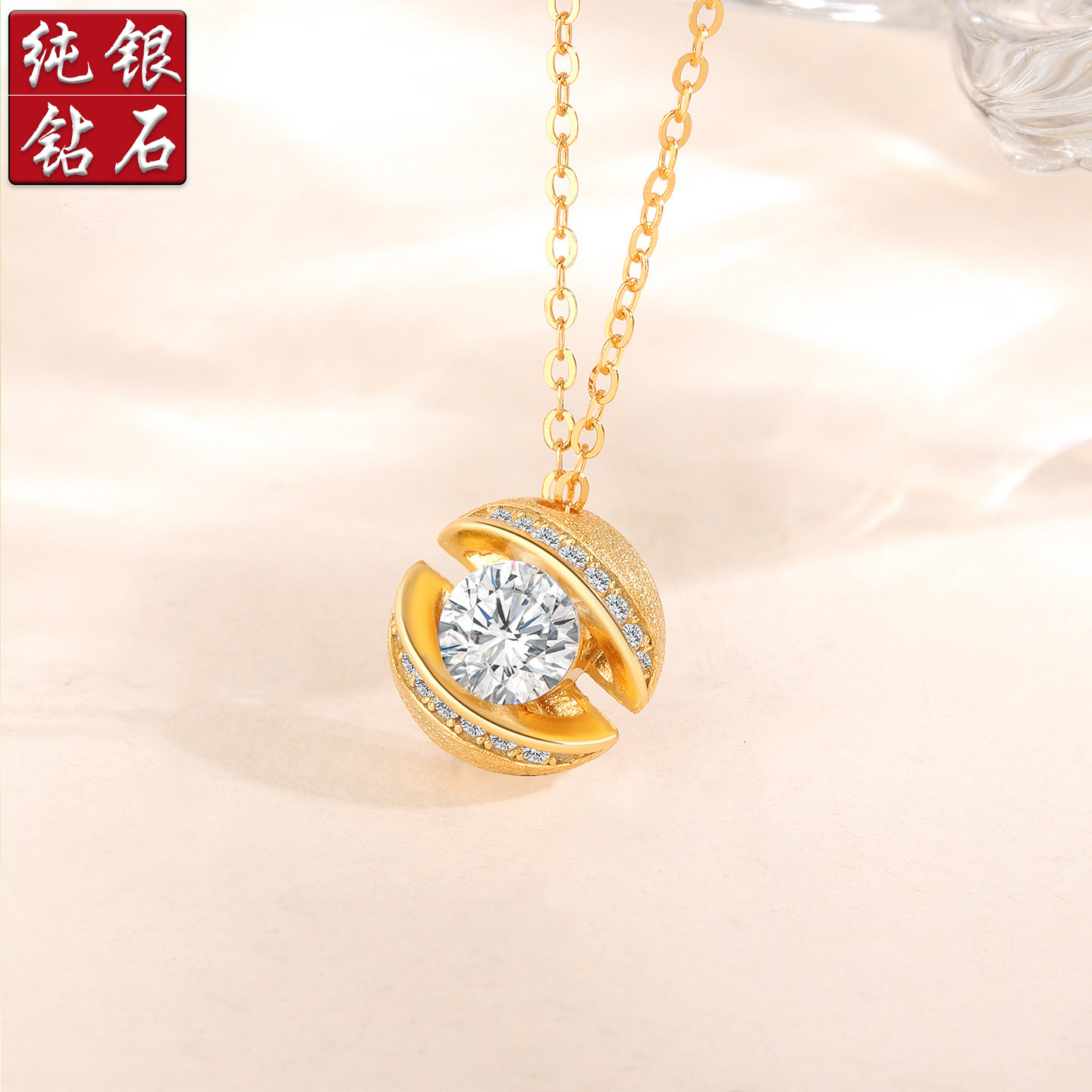 S925纯银星球吊坠项链女轻奢风高级感小众锆石锁骨链银饰礼物女生