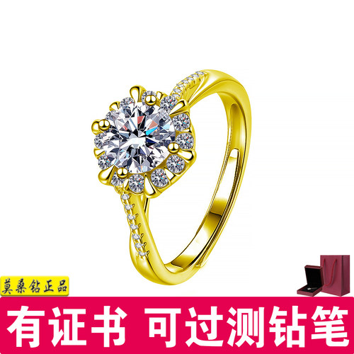 莫桑钻戒指S925纯银雪花婚戒女生