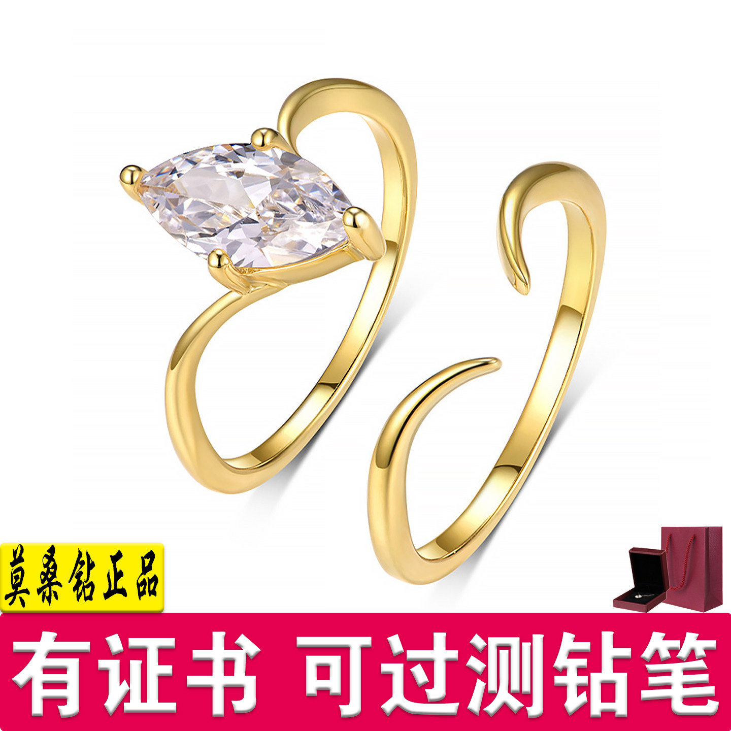 莫桑钻S925纯银戒指马眼莫桑石女