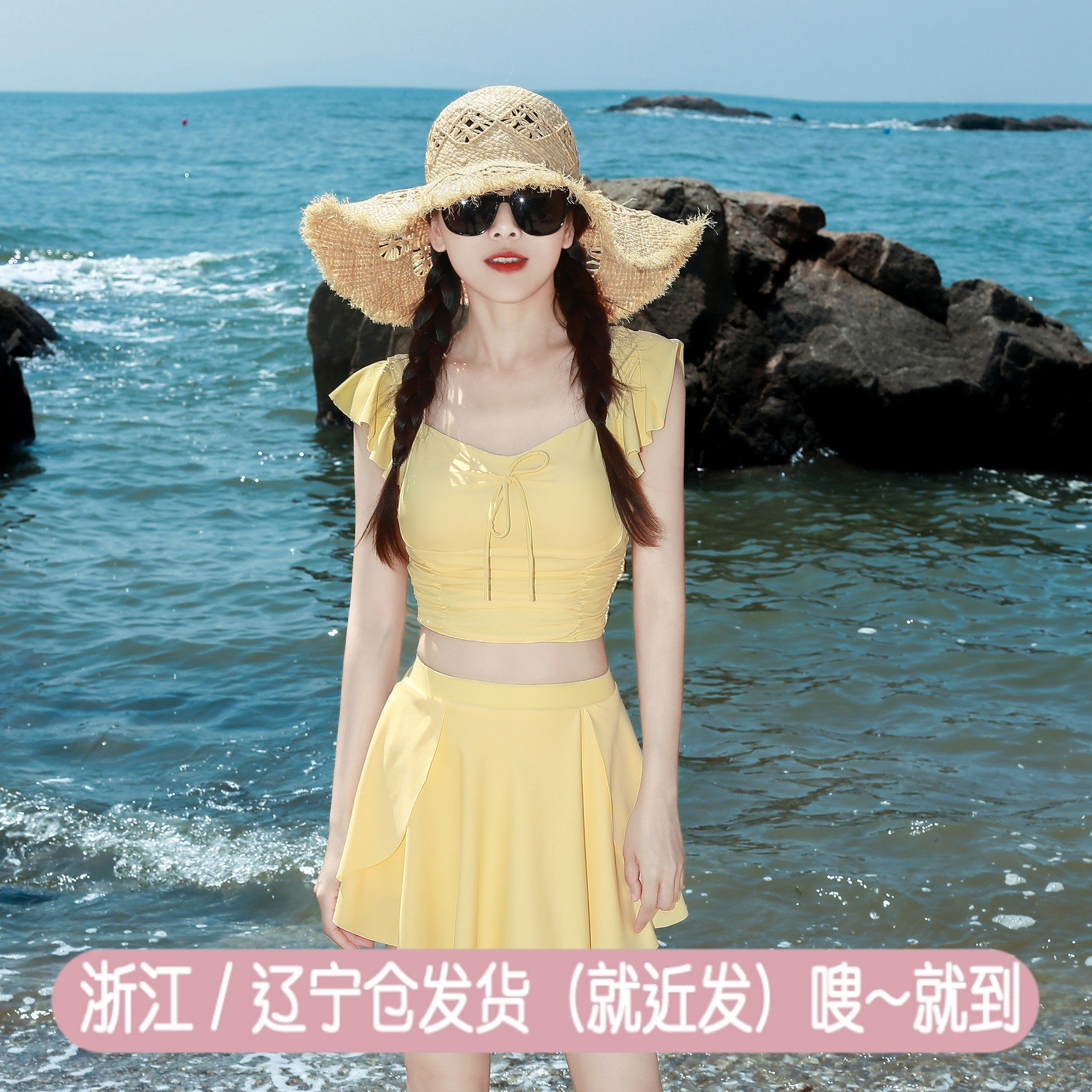 黄色分体泳衣女2026新款高级感分体裙式显瘦泳装度假泳衣小胸泳衣
