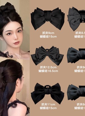 黑色双面蝴蝶结鲨鱼夹