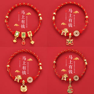 2026马年本命年红绳手链属马小马手工编织新年儿童女童手绳吉祥物