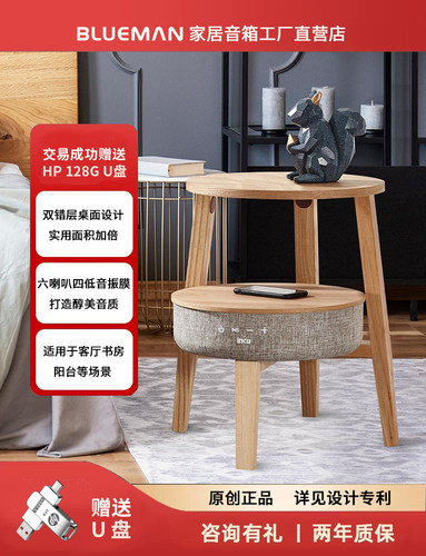 床头柜桌面音响无线充电内置电池