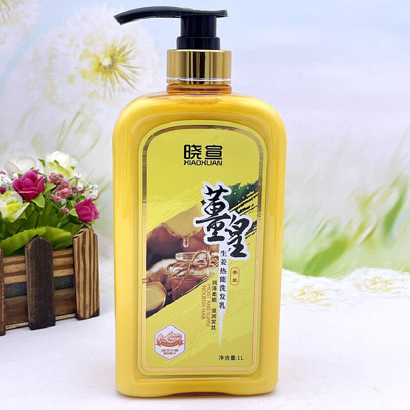 晓宣姜王柔顺洗发乳姜汁精华滋润祛头皮屑健发热疗洗发水发热1L
