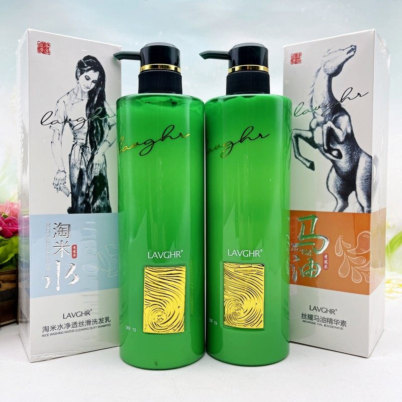 绿钻马油柔顺天然护发素