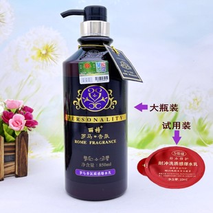 罗马香氛质感爆水乳护发素850ml5倍级补水修护发膜唤醒秀发水能量