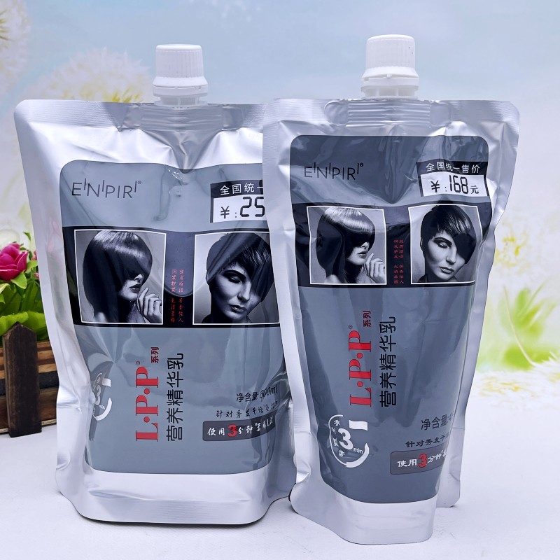 瑛派儿营养液免蒸水疗顺滑护发素