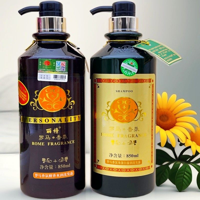 罗马香氛洗发水柔顺去头屑控油滋润洗发露修护护发素发廊同款包邮