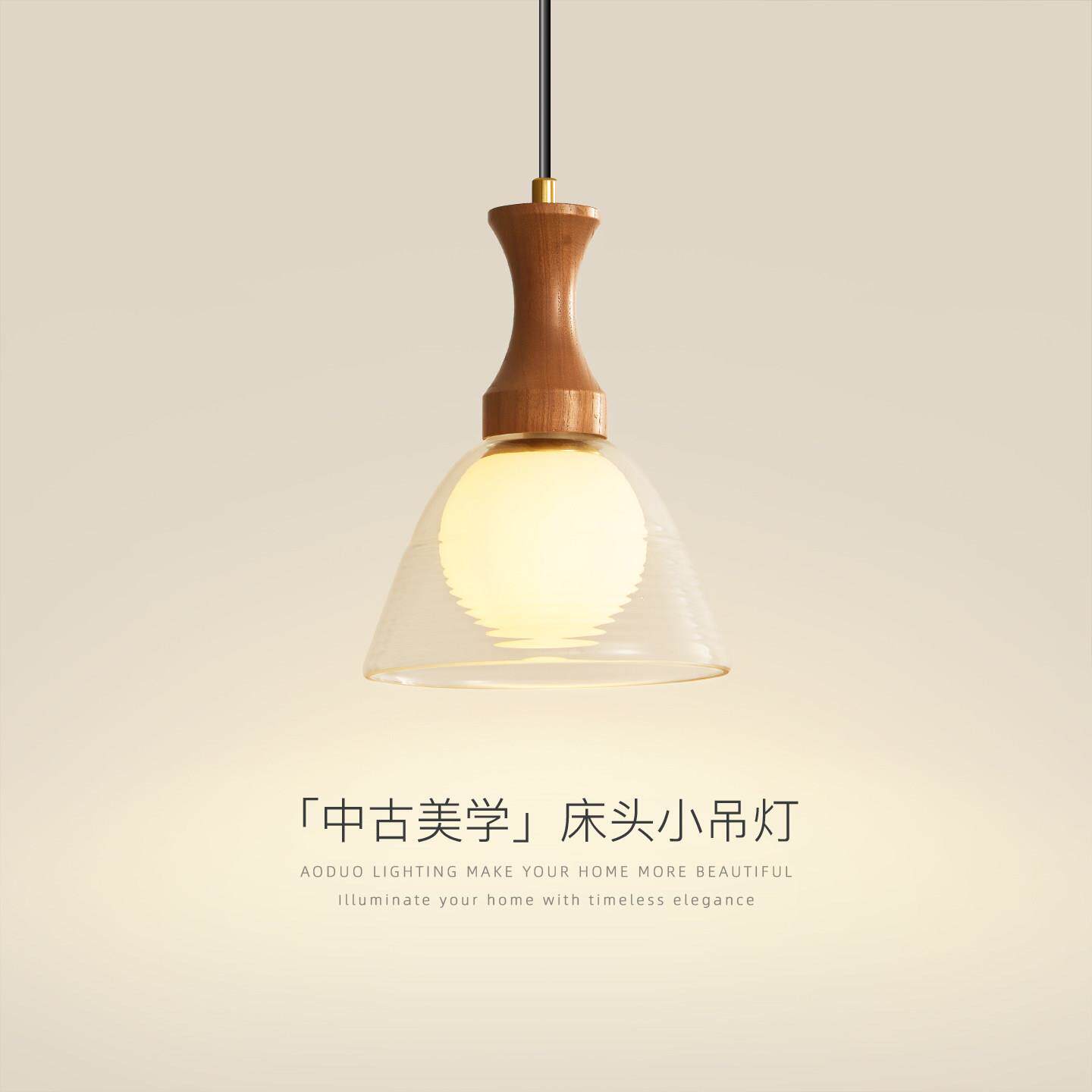 美式复古床头小吊灯中古风胡桃木玻璃客厅沙发旁卧室房间背景墙灯