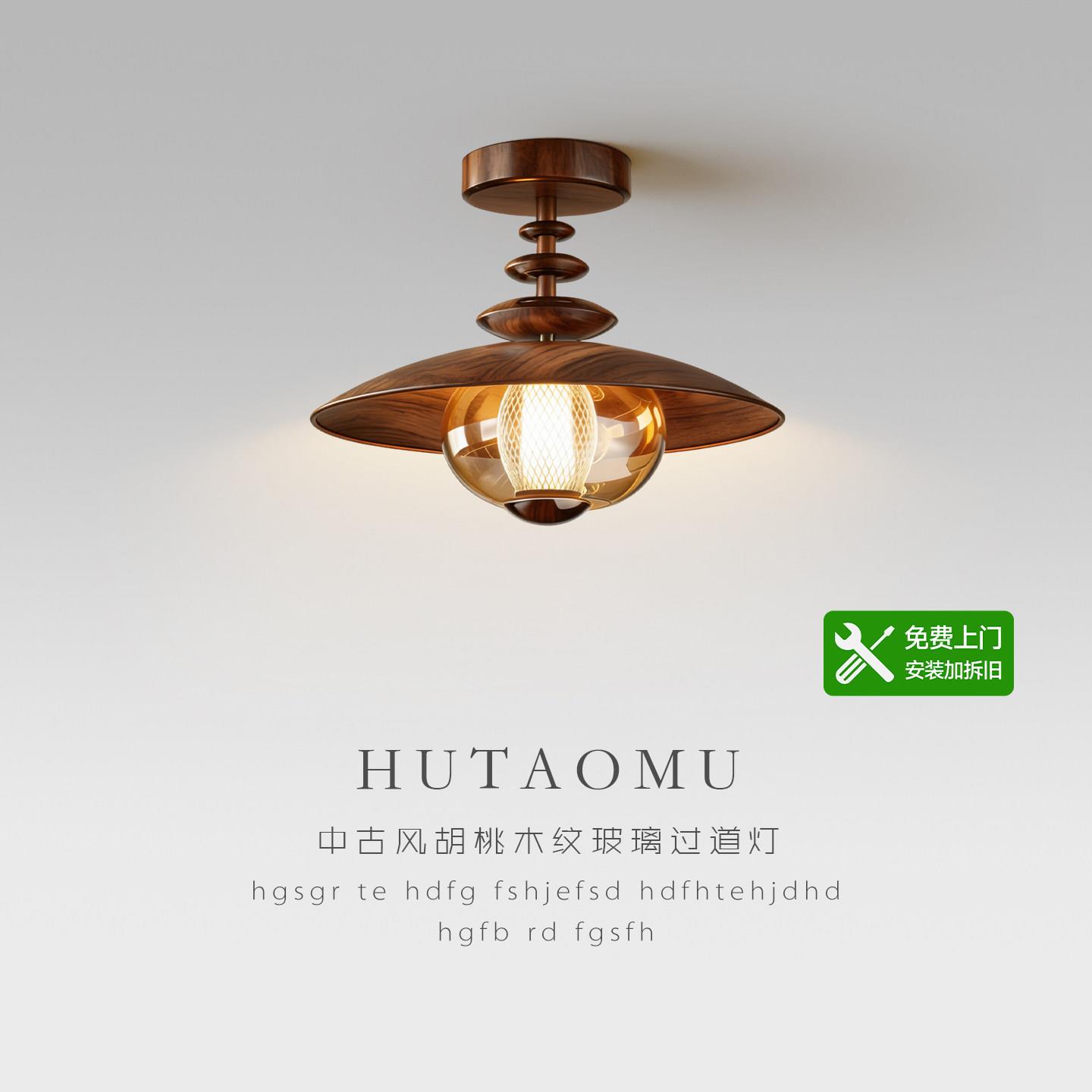 《包安装》中古风走道吸图片