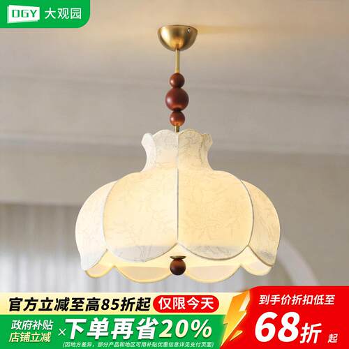 法式中古风卧室吊灯美式