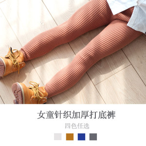 女童针织打底裤加厚保暖裤秋冬儿童坑条全棉裤子中大童螺纹毛线裤