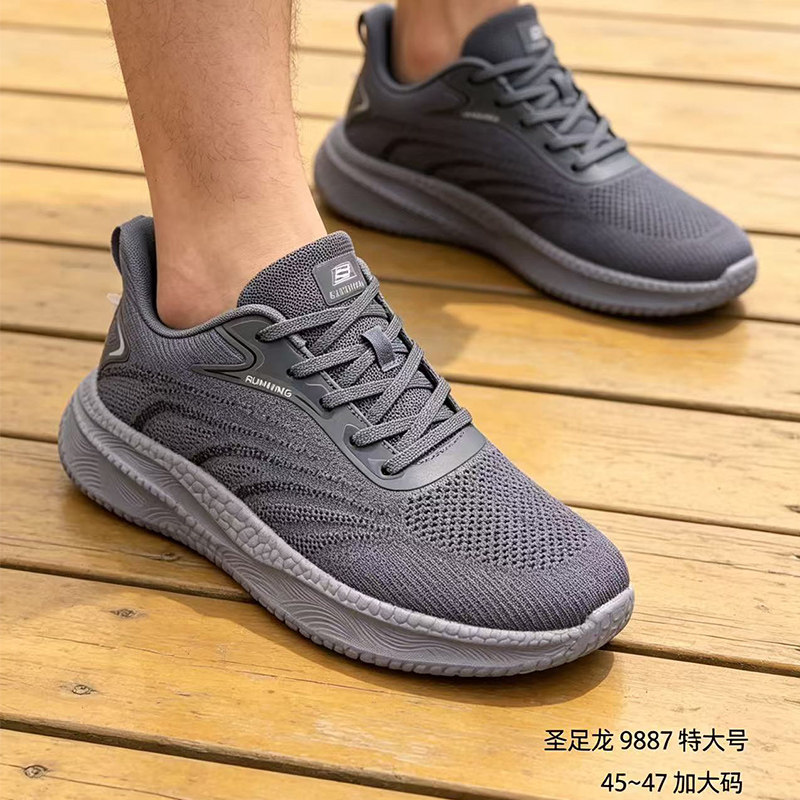 圣足龙男鞋46码透气网面运动鞋轻便减震跑步鞋休闲鞋加大码47码