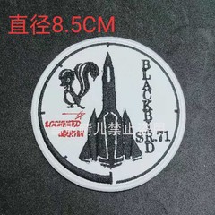 洛克希德GP-Graphics黑鸟SR-71圆章冲锋衣贴军迷背包贴定制包邮