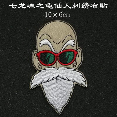 定制精美徽章 布贴 刺绣 卡通动漫 七龙珠 龟仙人魔术贴章布贴